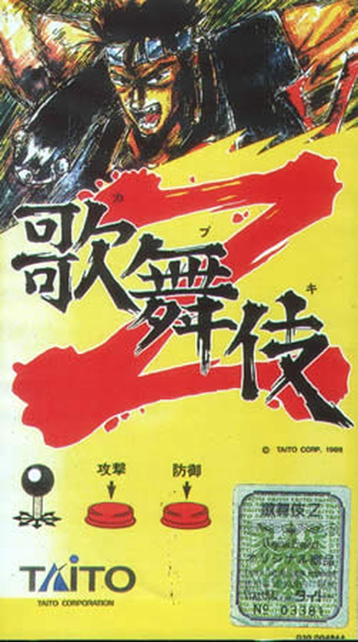 Kabuki-Z (Japan)